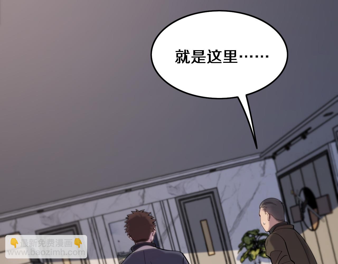 第25话 蛇蝎女人13