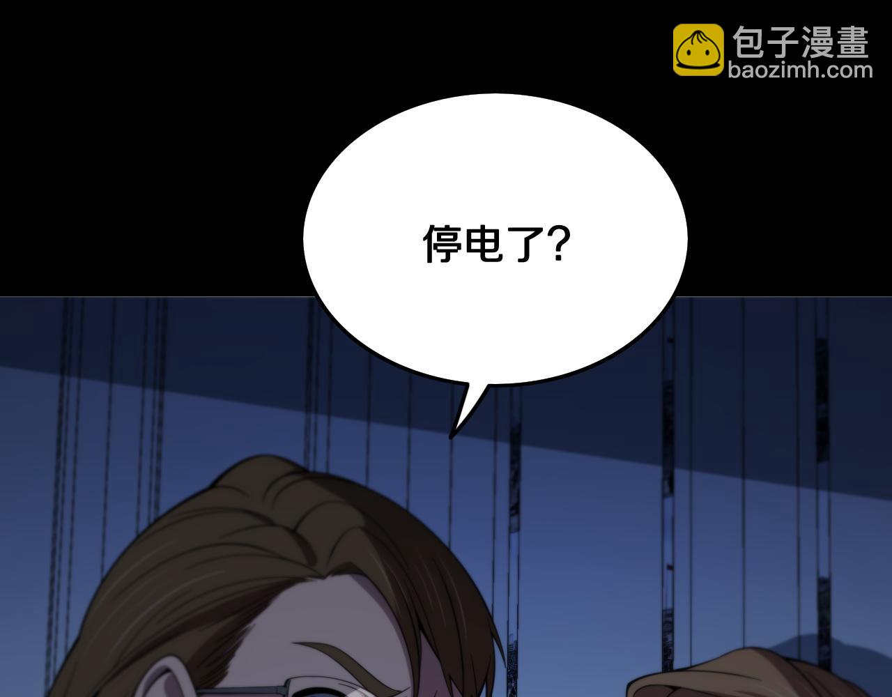 第25话 蛇蝎女人141