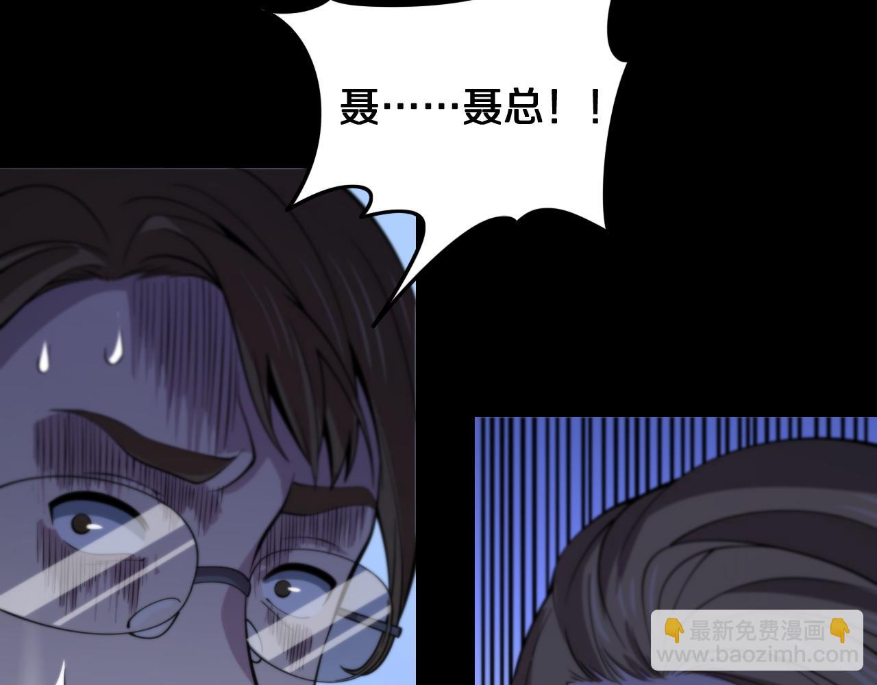 第25话 蛇蝎女人150