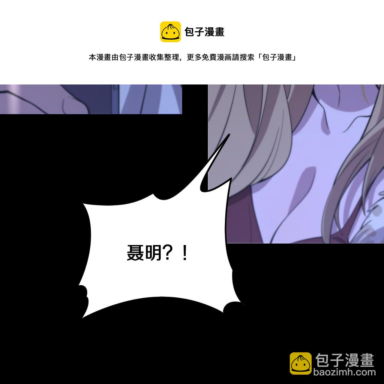 第25话 蛇蝎女人152