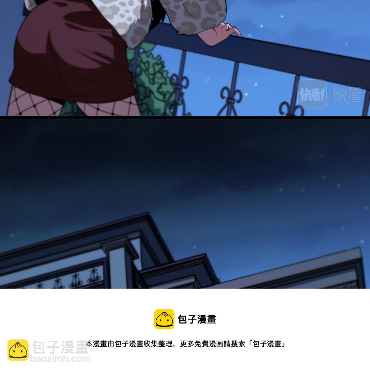第25话 蛇蝎女人156
