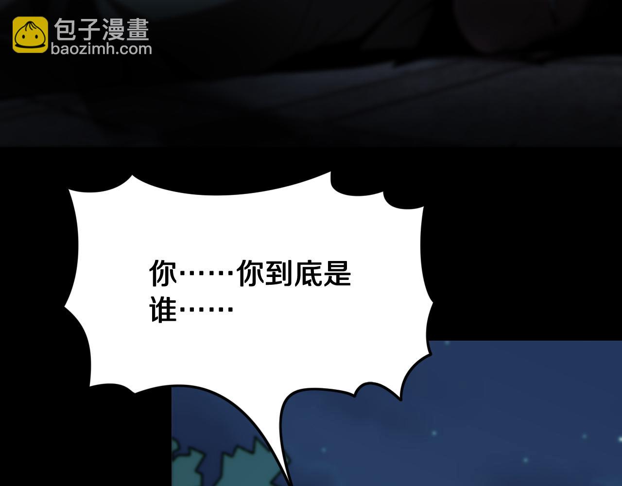 第25话 蛇蝎女人163