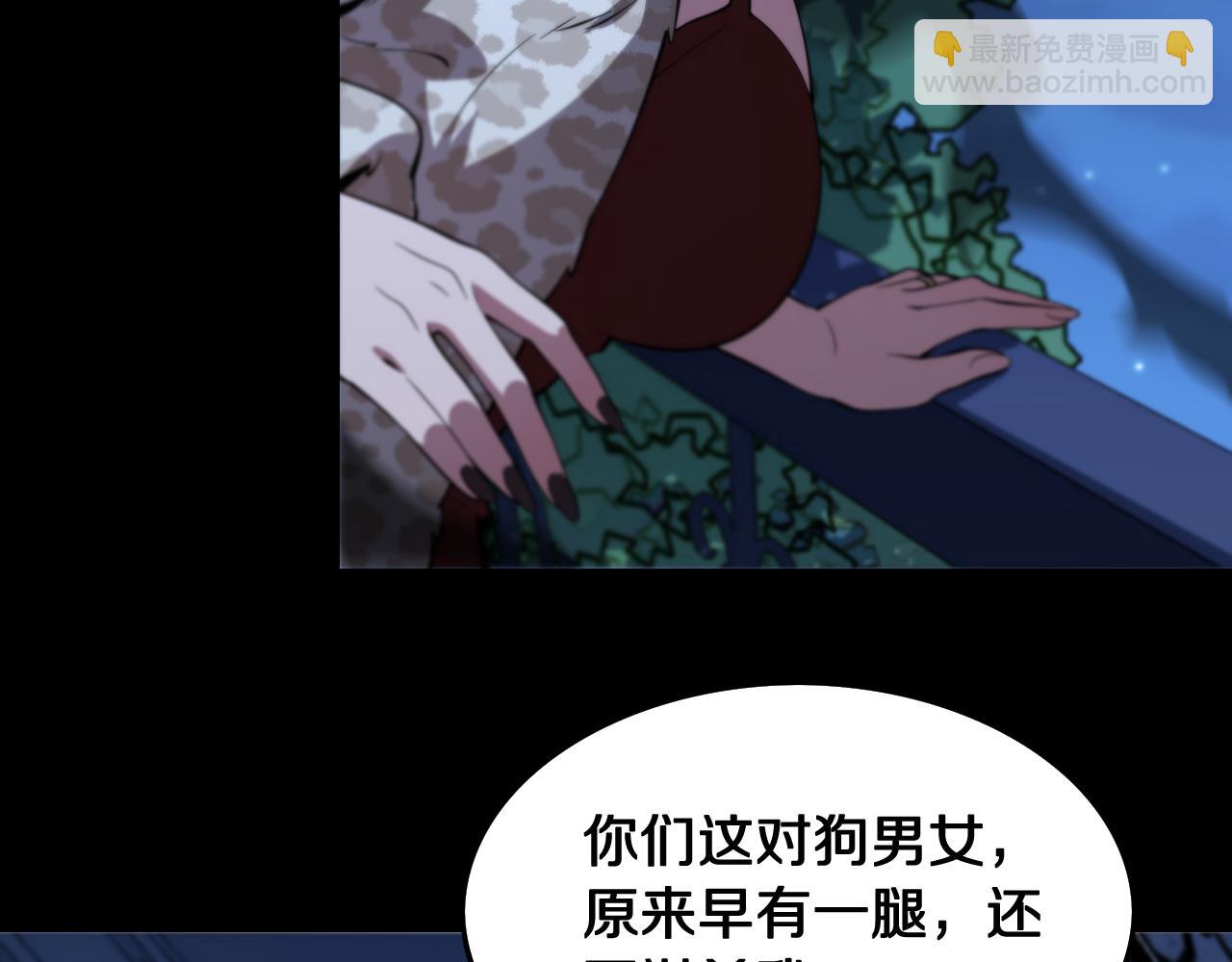 第25话 蛇蝎女人165