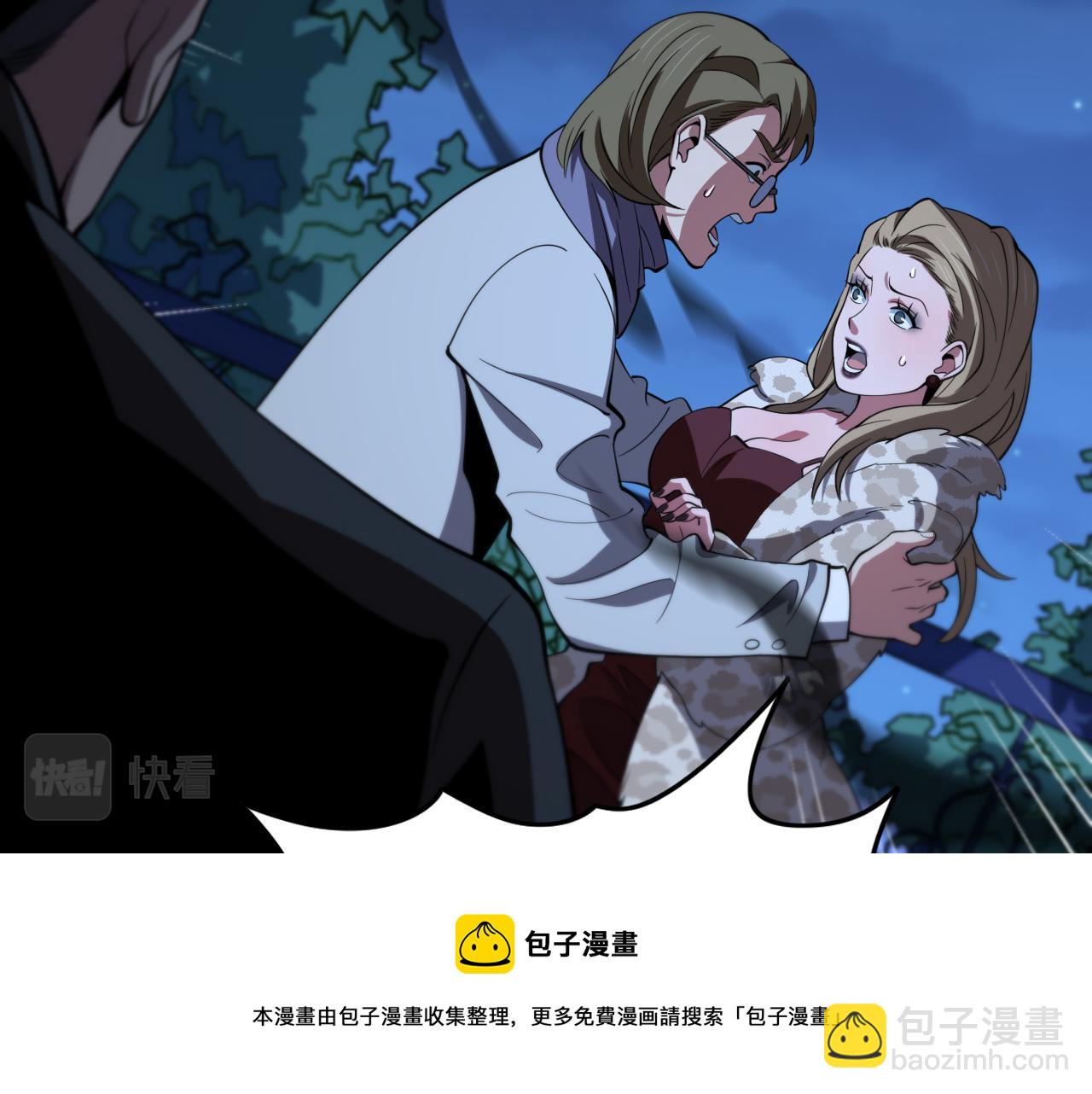 第25话 蛇蝎女人172