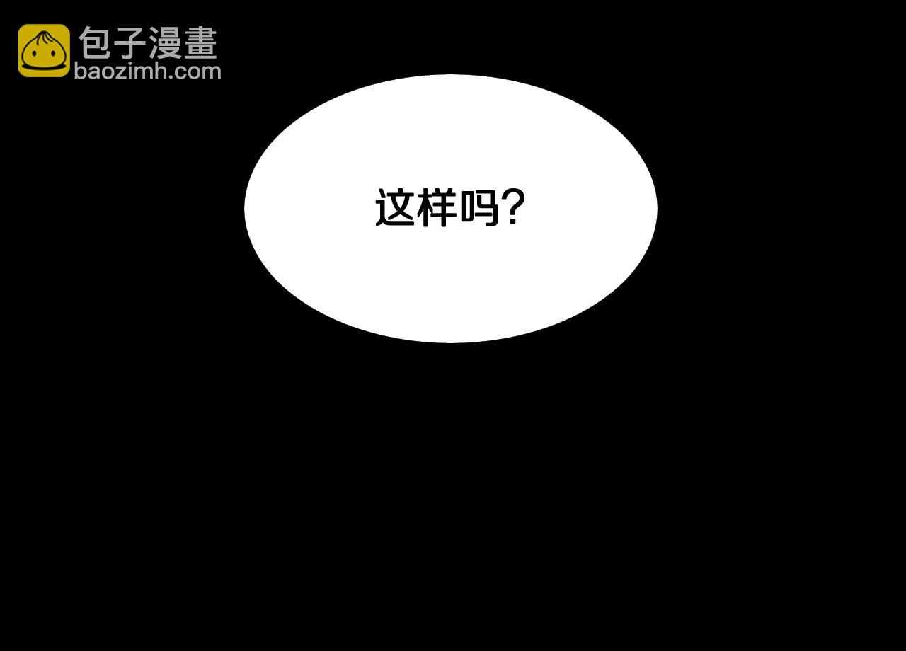 第25话 蛇蝎女人174
