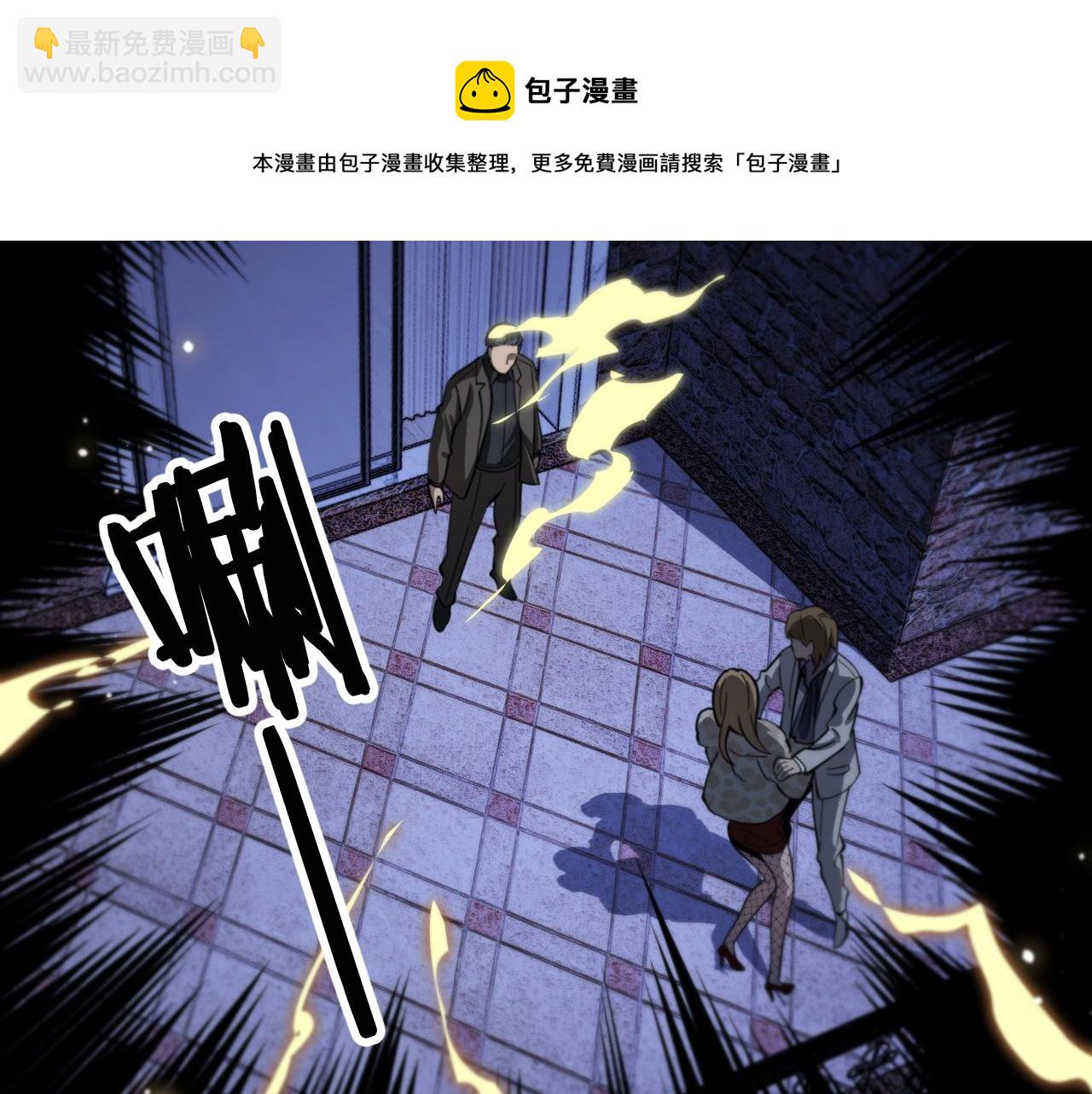 第25话 蛇蝎女人176
