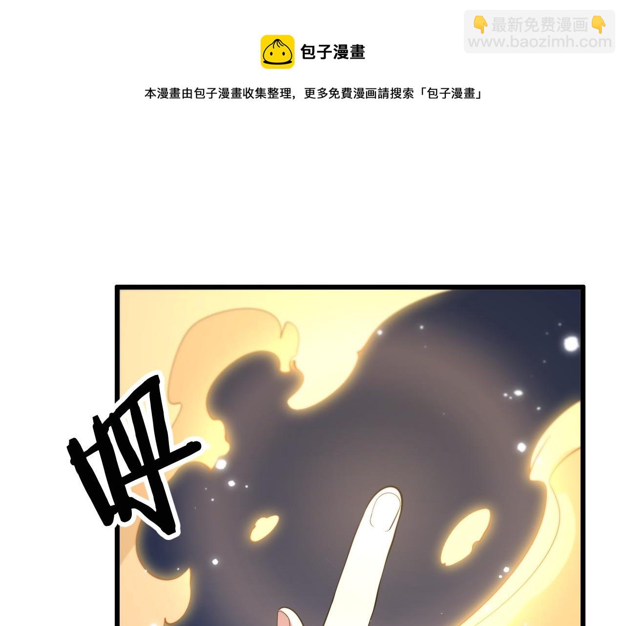 第25话 蛇蝎女人180