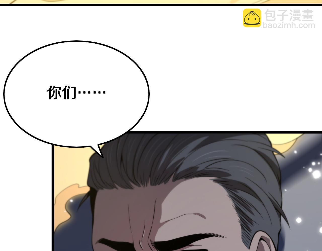 第25话 蛇蝎女人185