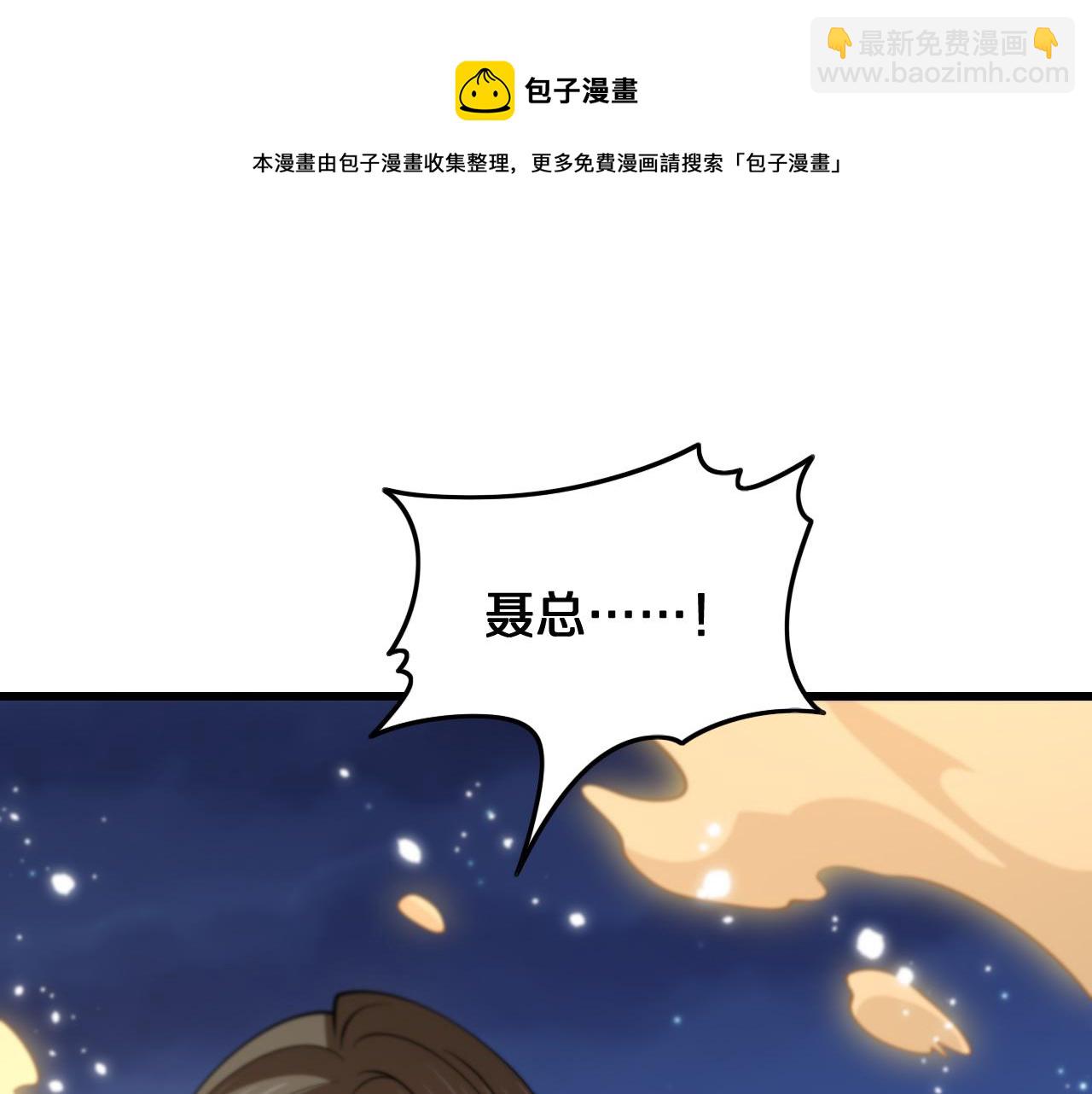 第25话 蛇蝎女人188