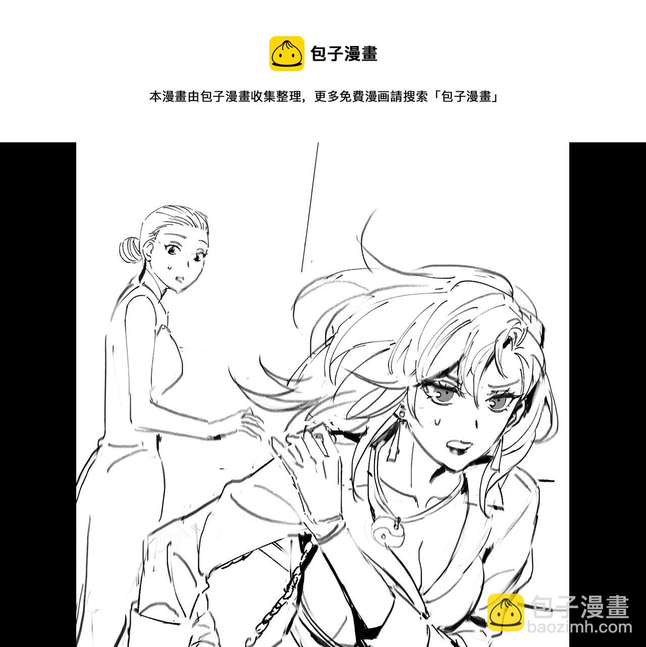 第25话 蛇蝎女人204