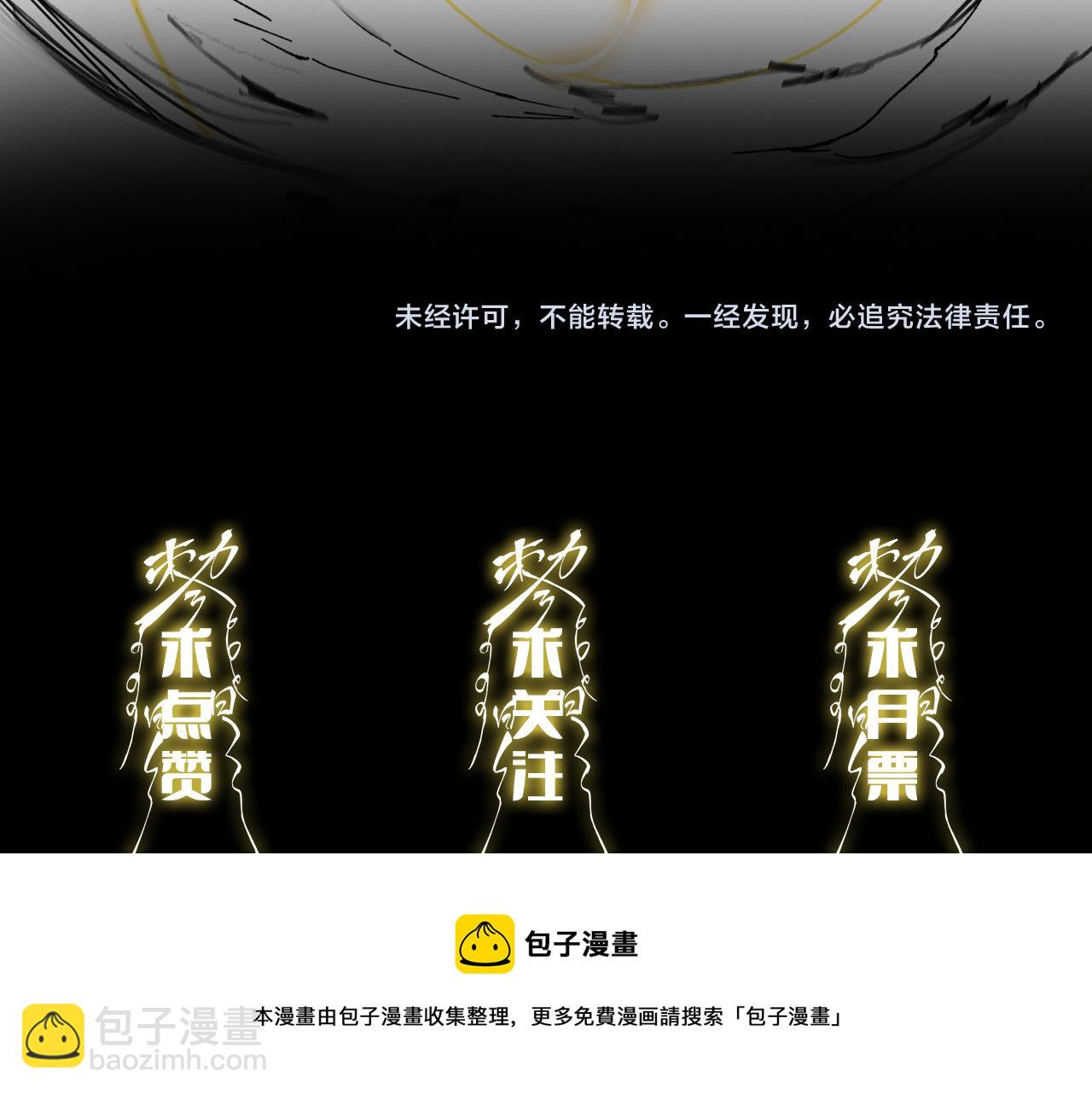 第25话 蛇蝎女人208