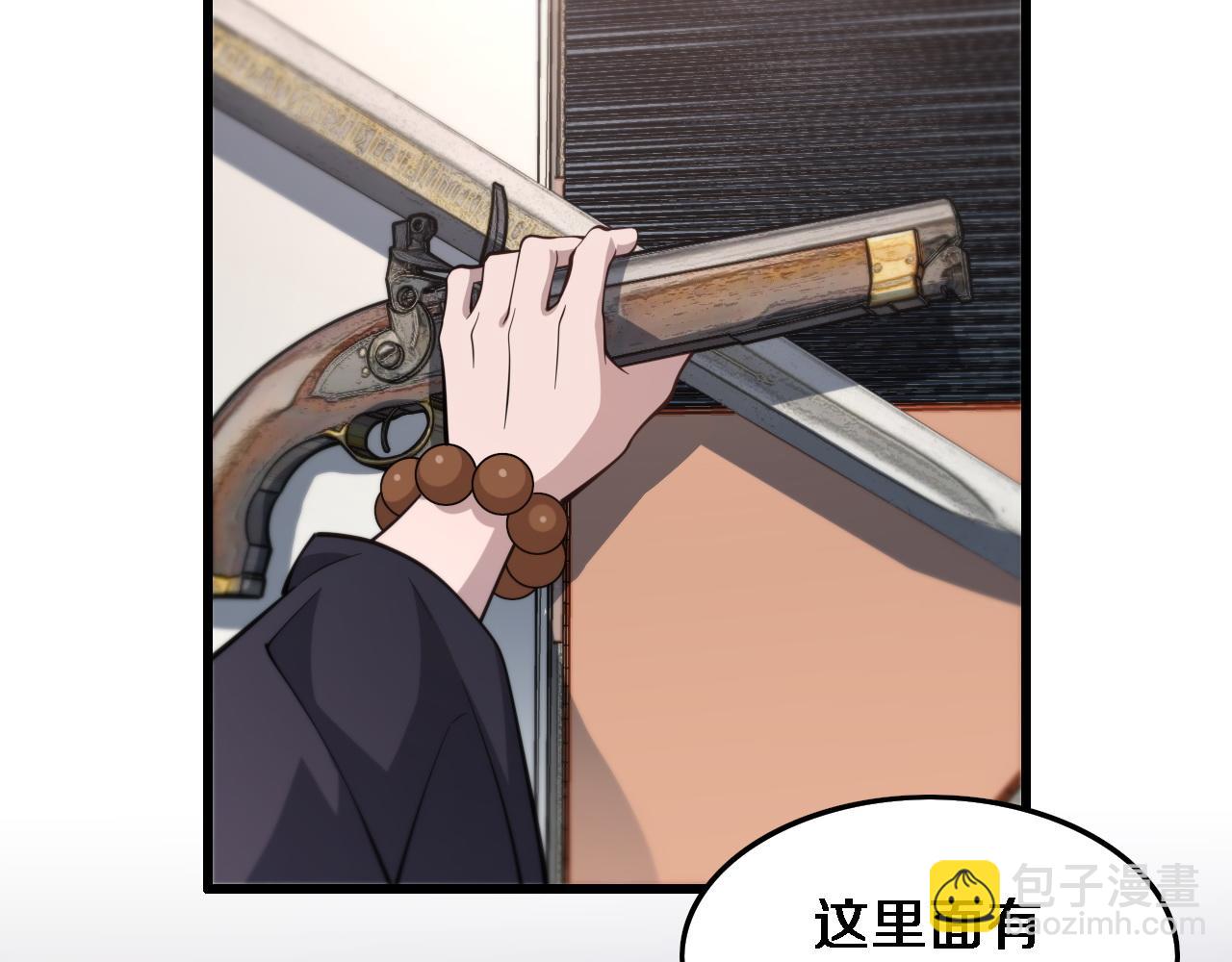 第25话 蛇蝎女人29