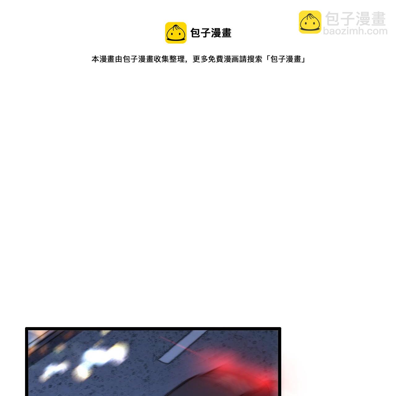 第25话 蛇蝎女人4