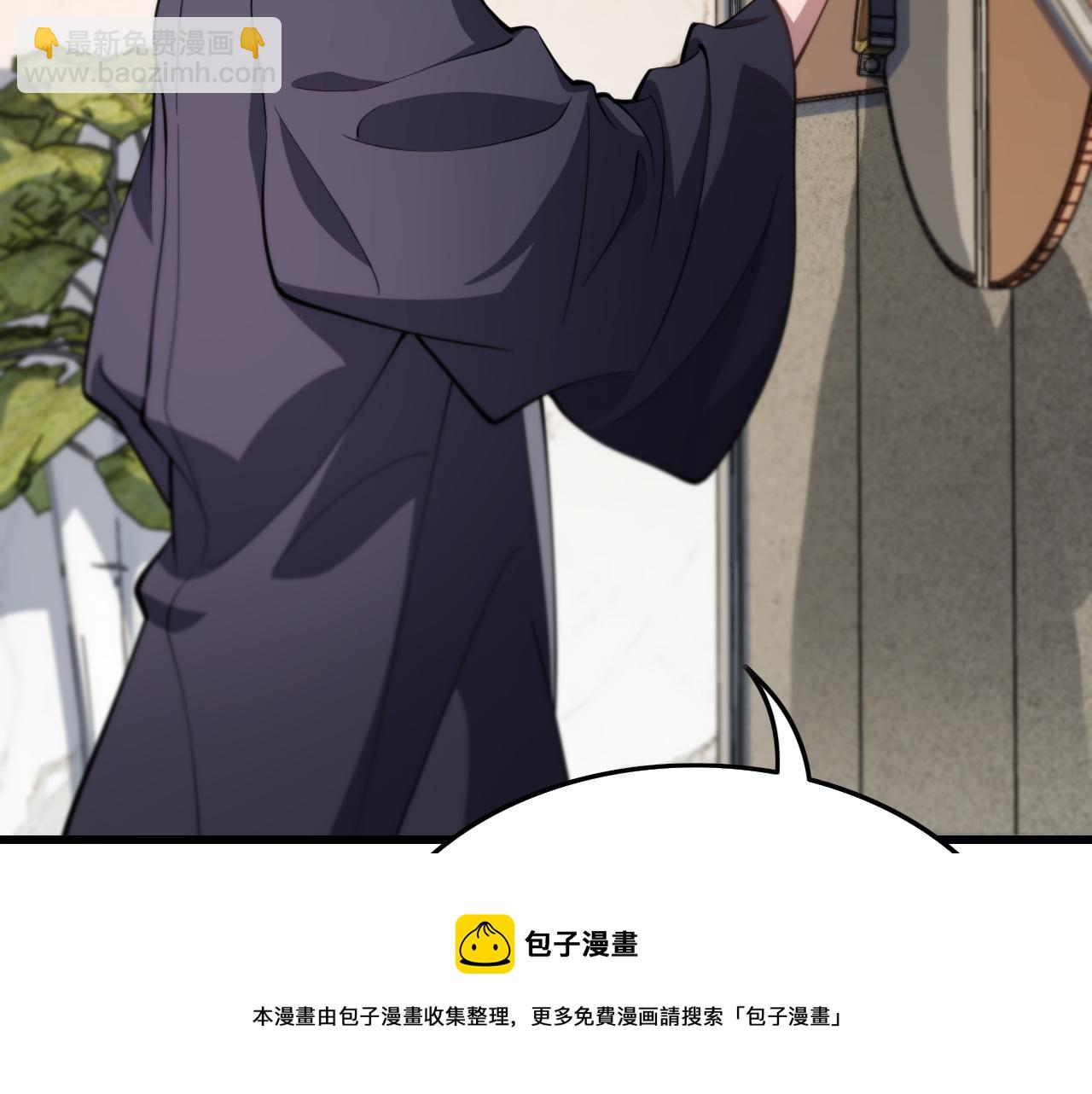 第25话 蛇蝎女人64