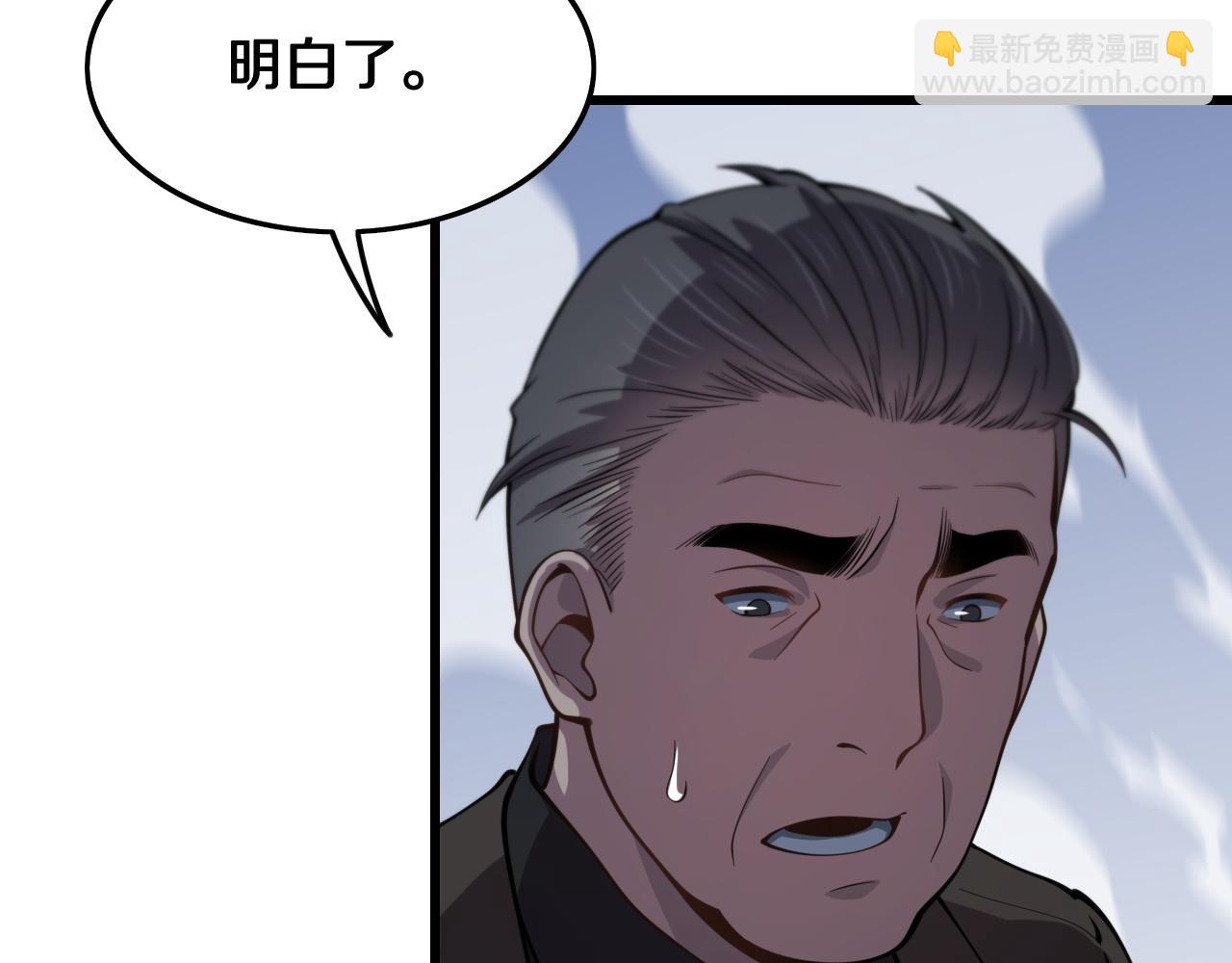 第25话 蛇蝎女人70