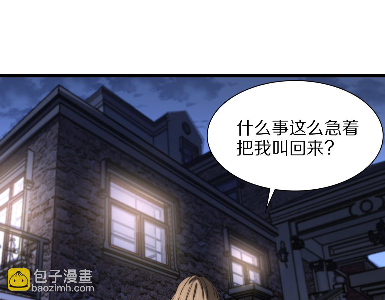 第25话 蛇蝎女人85
