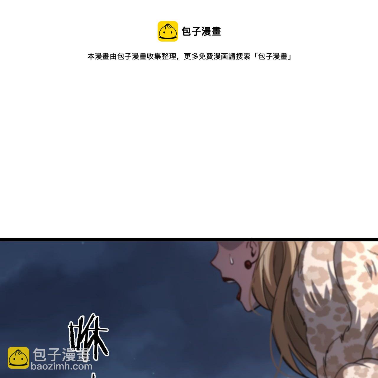 第25话 蛇蝎女人92