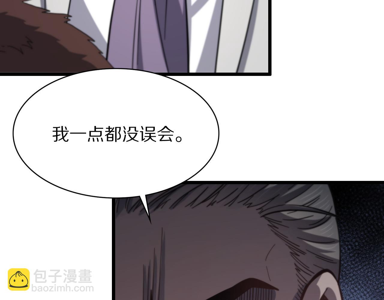 第26话 追踪道姑11