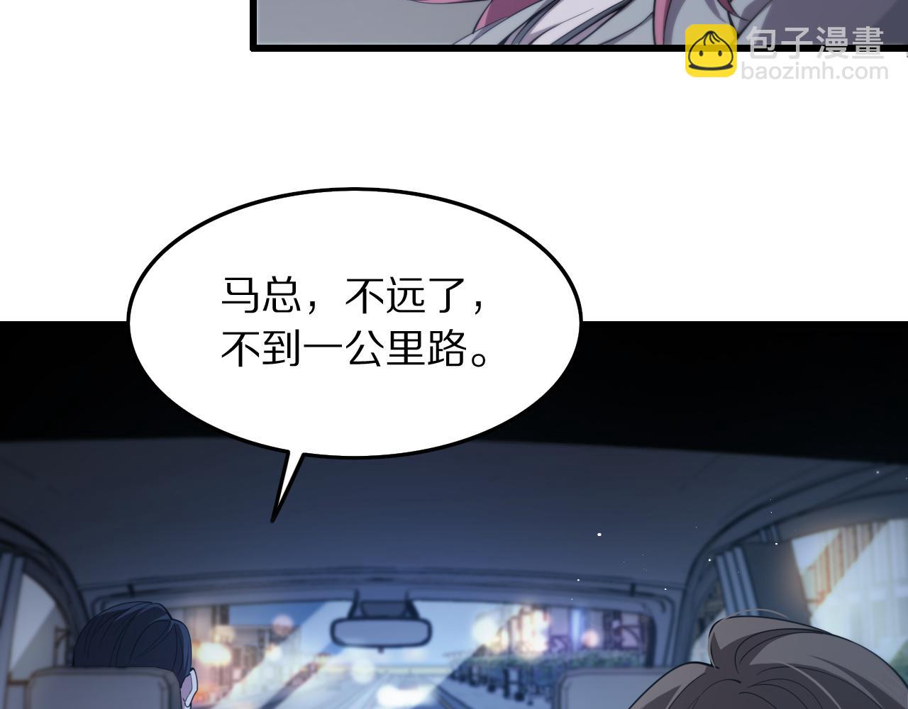第26话 追踪道姑110