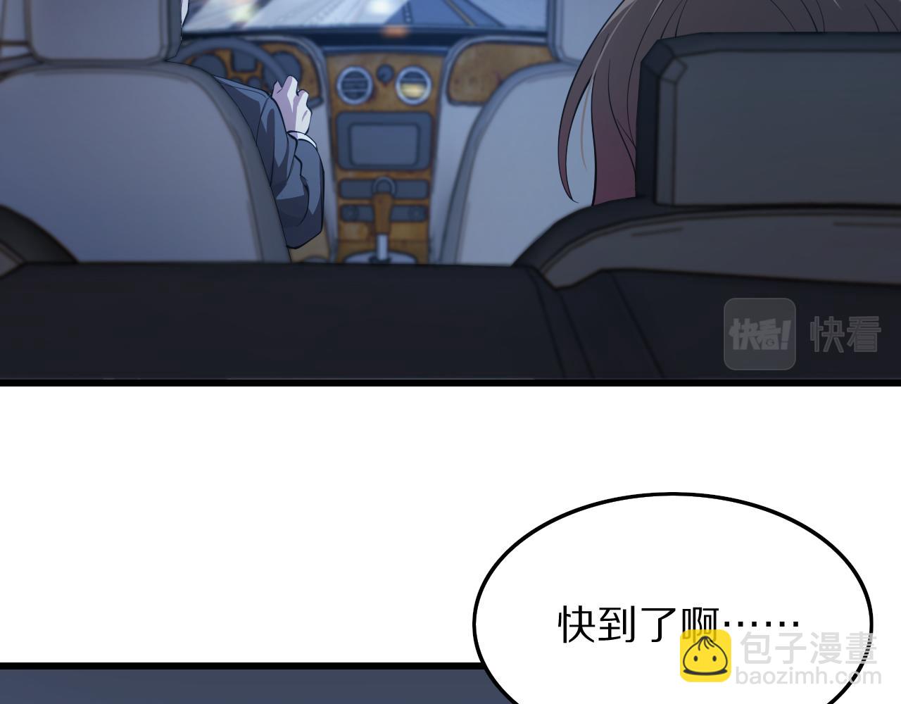 第26话 追踪道姑111