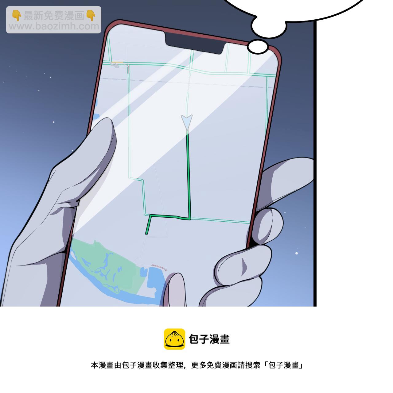 第26话 追踪道姑112