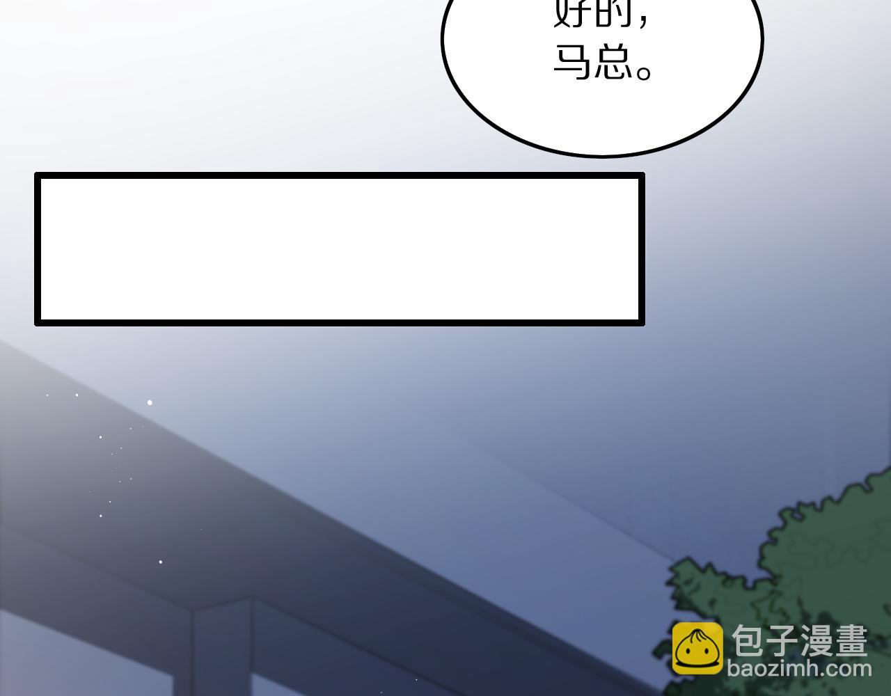 第26话 追踪道姑115