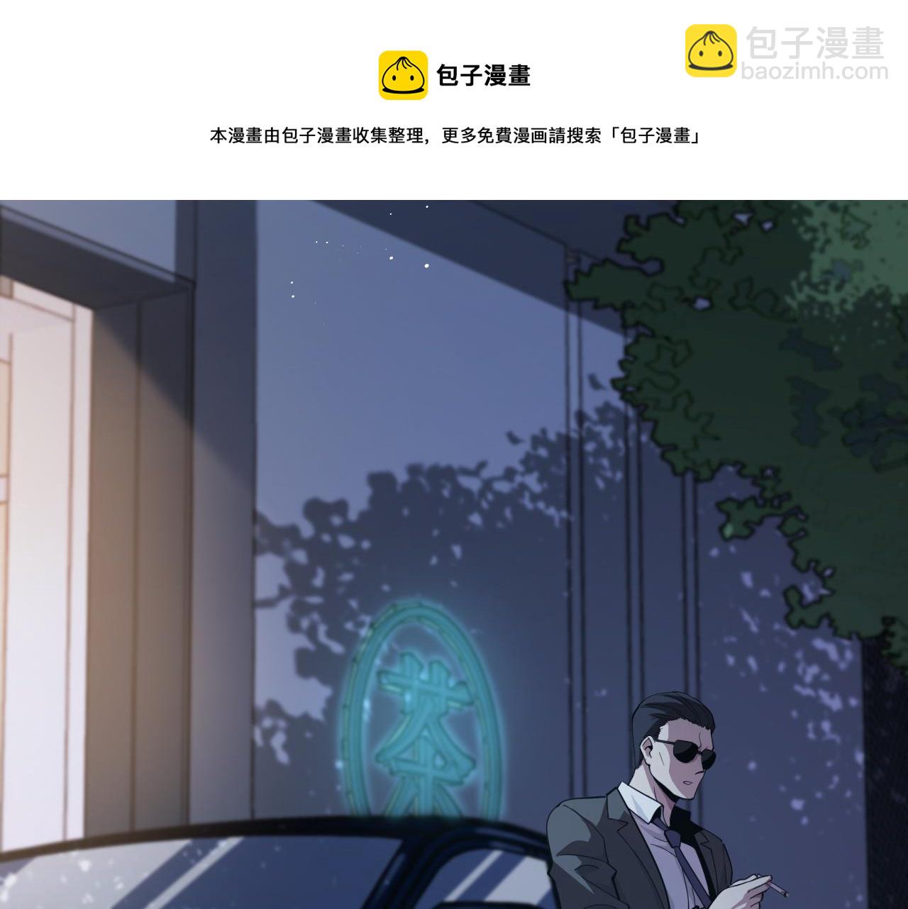 第26话 追踪道姑116