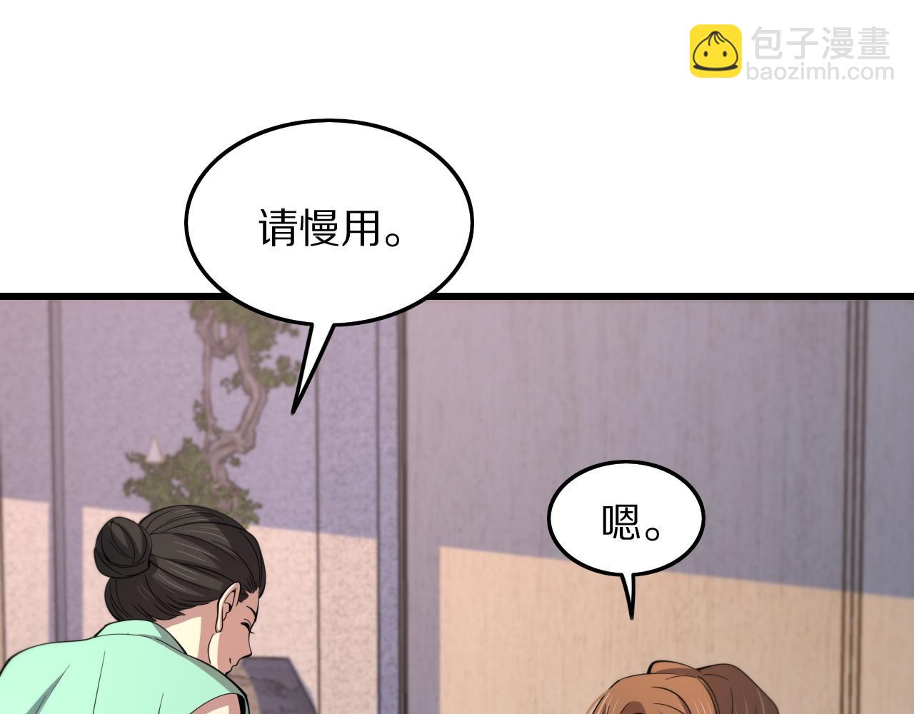 第26话 追踪道姑123