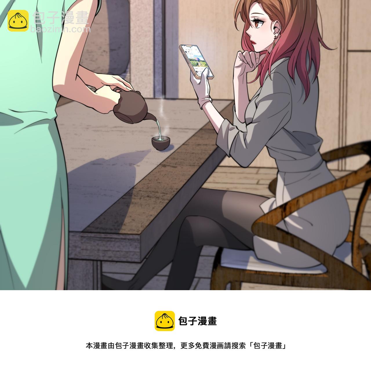 第26话 追踪道姑124
