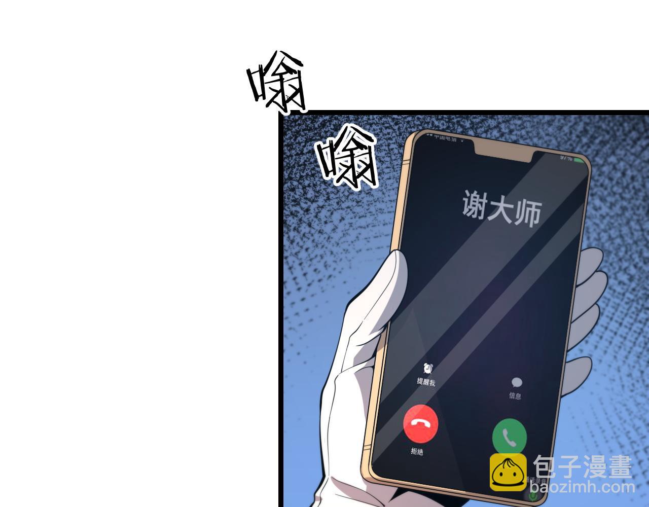 第26话 追踪道姑127