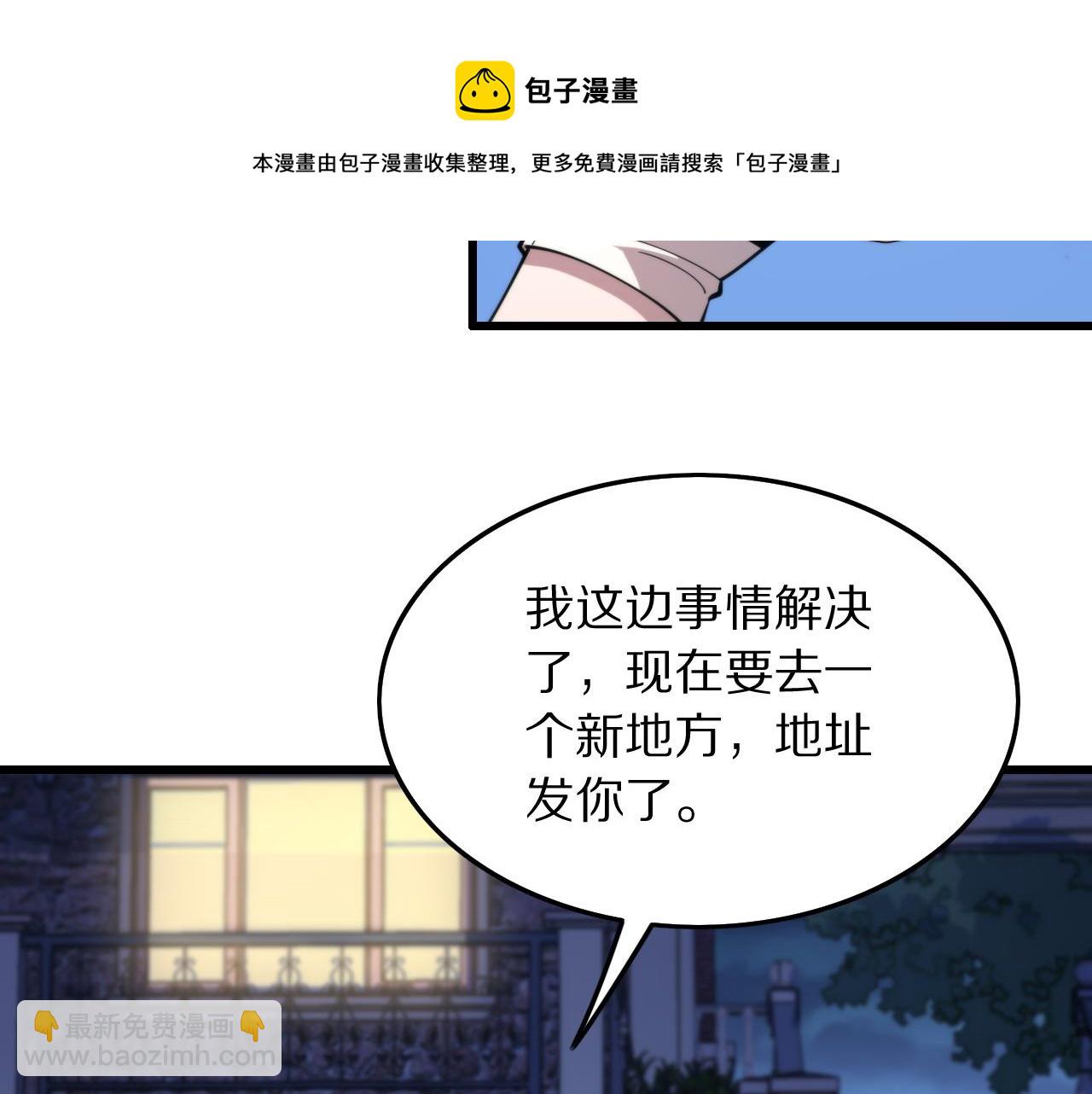 第26话 追踪道姑128
