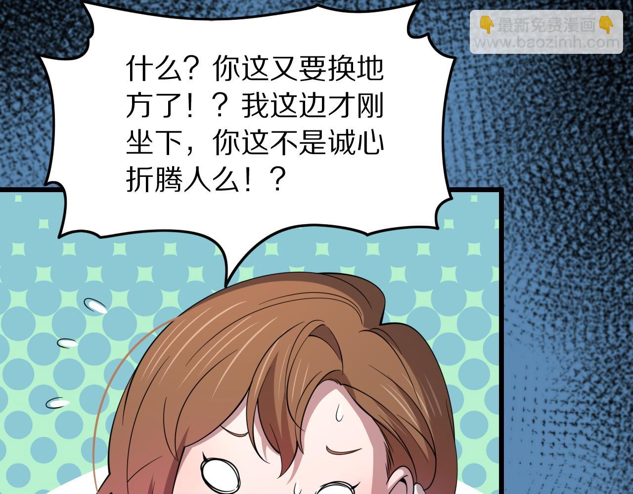 第26话 追踪道姑130