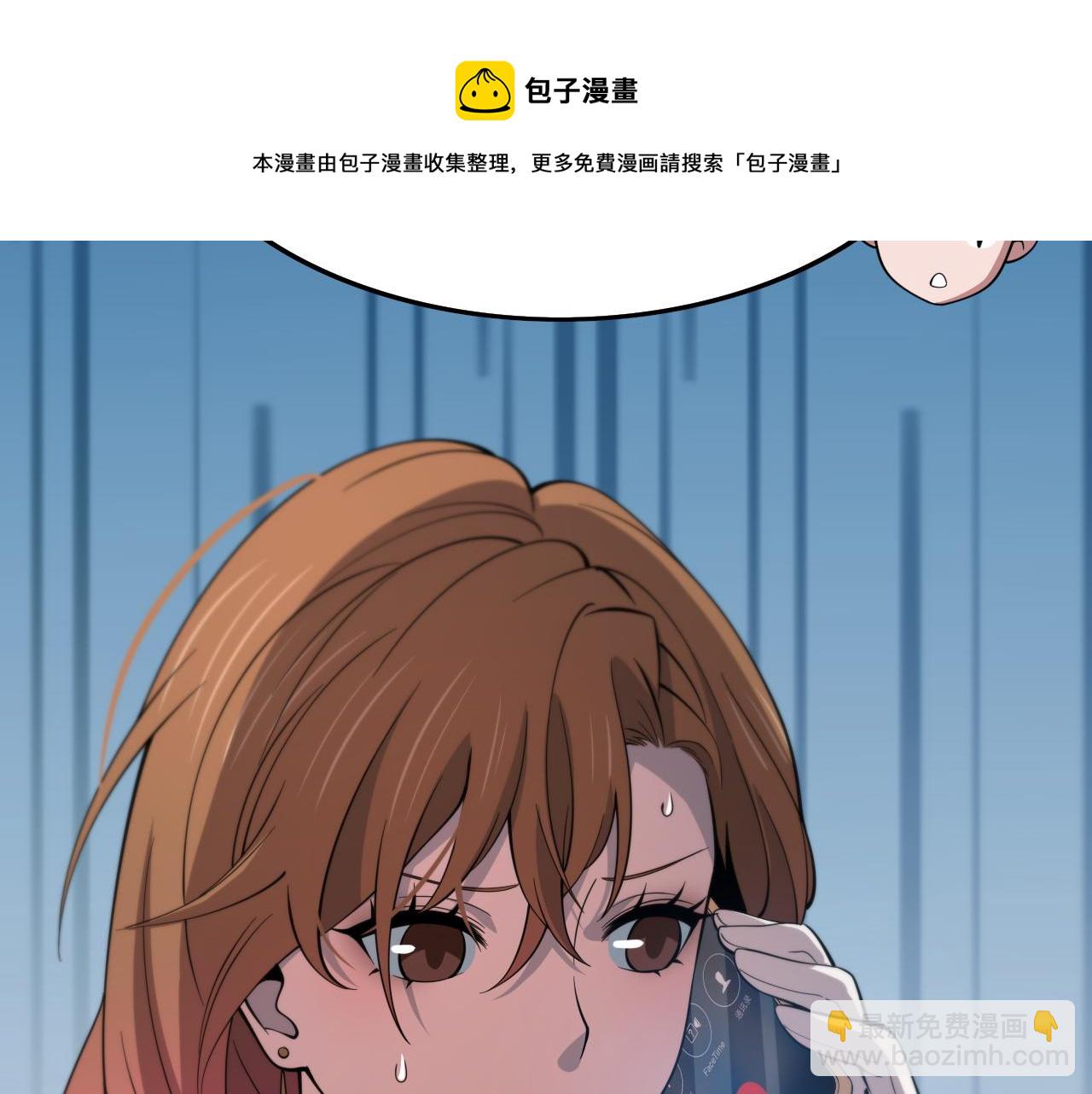 第26话 追踪道姑132