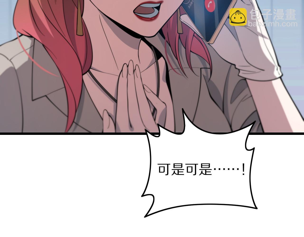 第26话 追踪道姑133