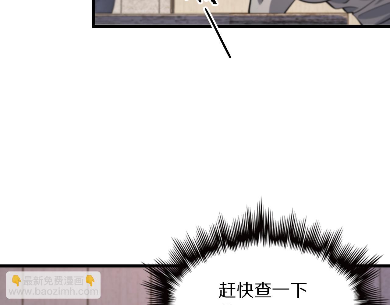 第26话 追踪道姑135