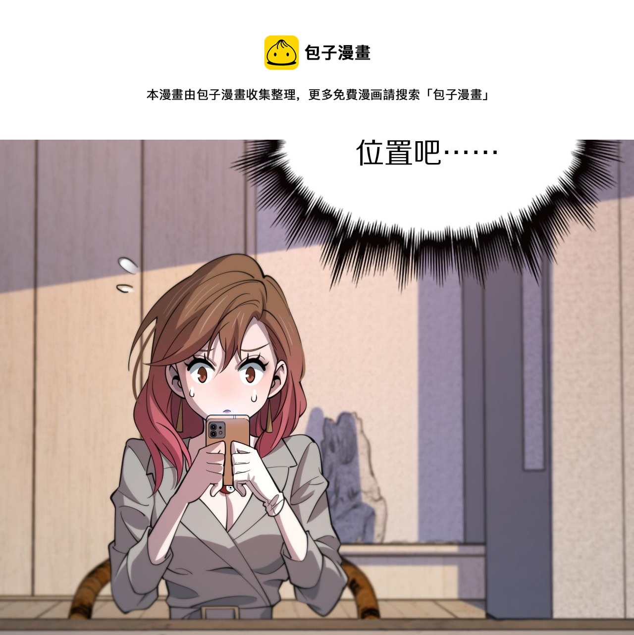 第26话 追踪道姑136