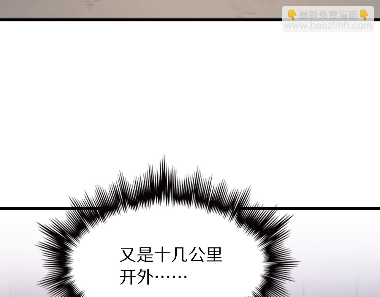 第26话 追踪道姑137