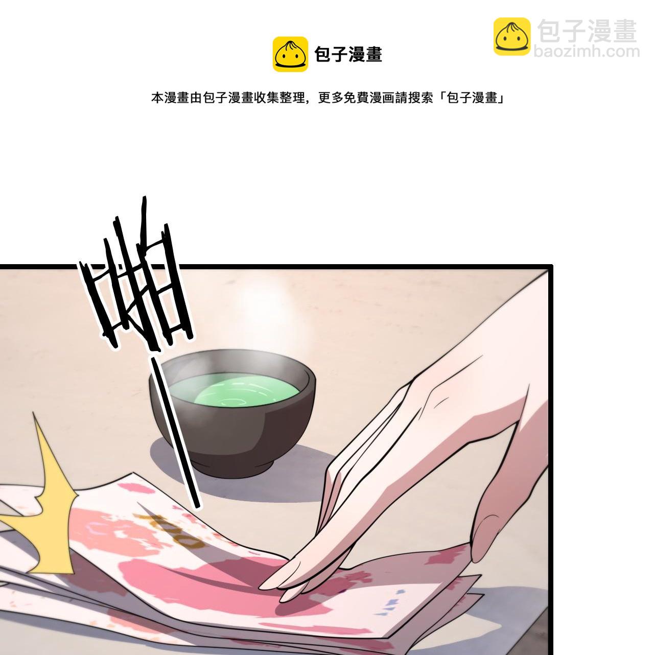 第26话 追踪道姑140