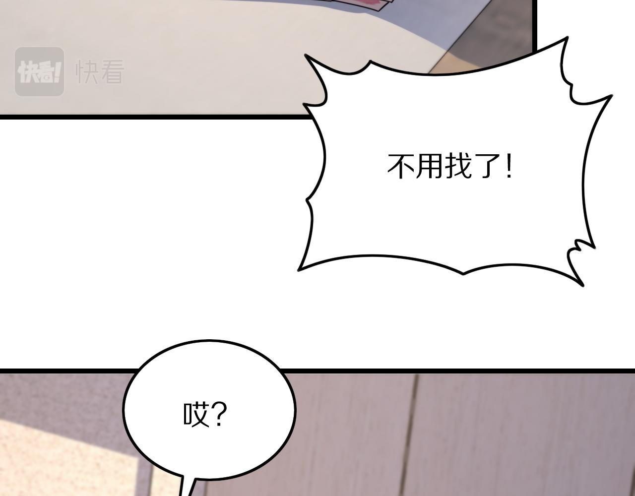 第26话 追踪道姑141