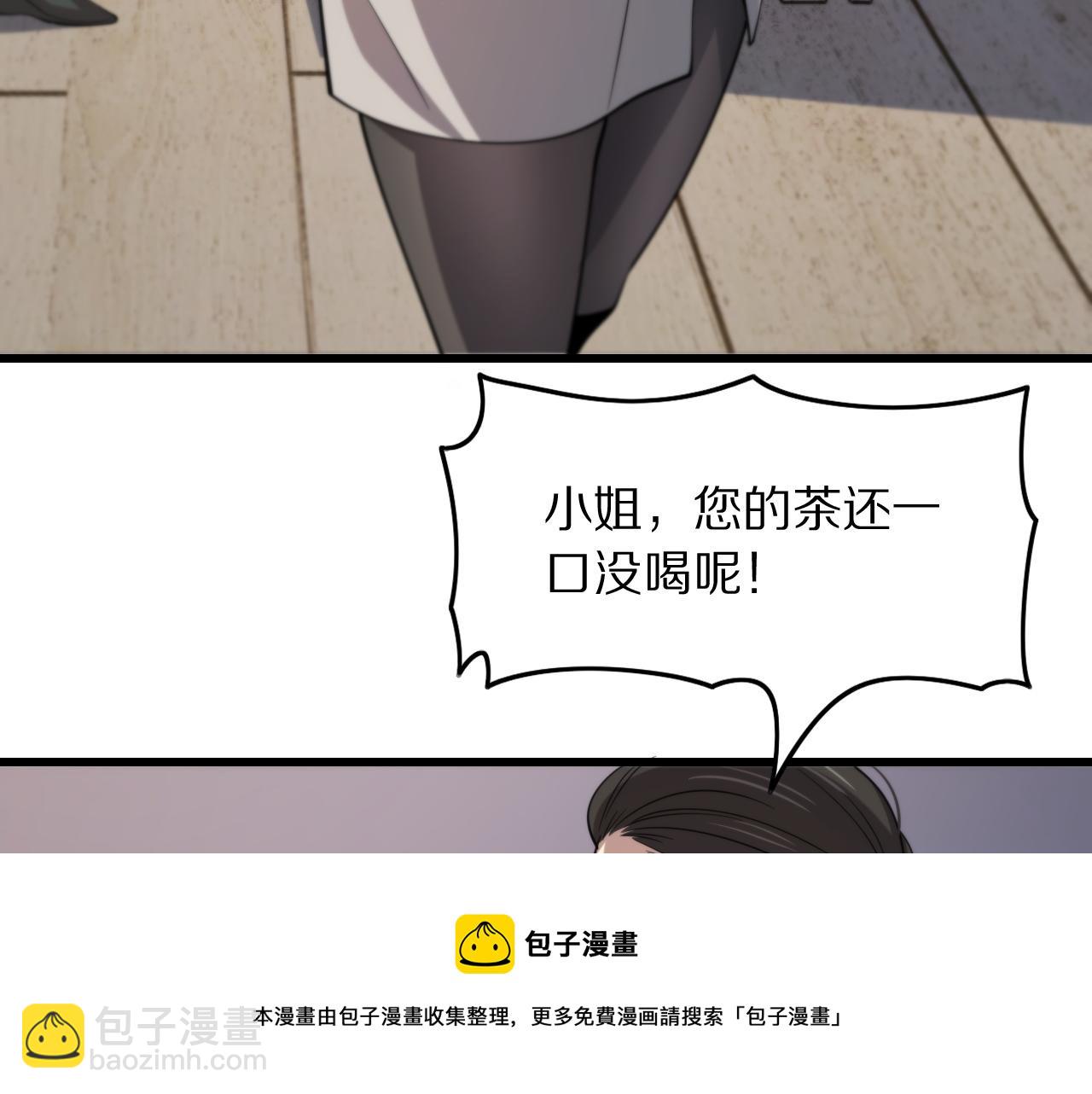 第26话 追踪道姑144