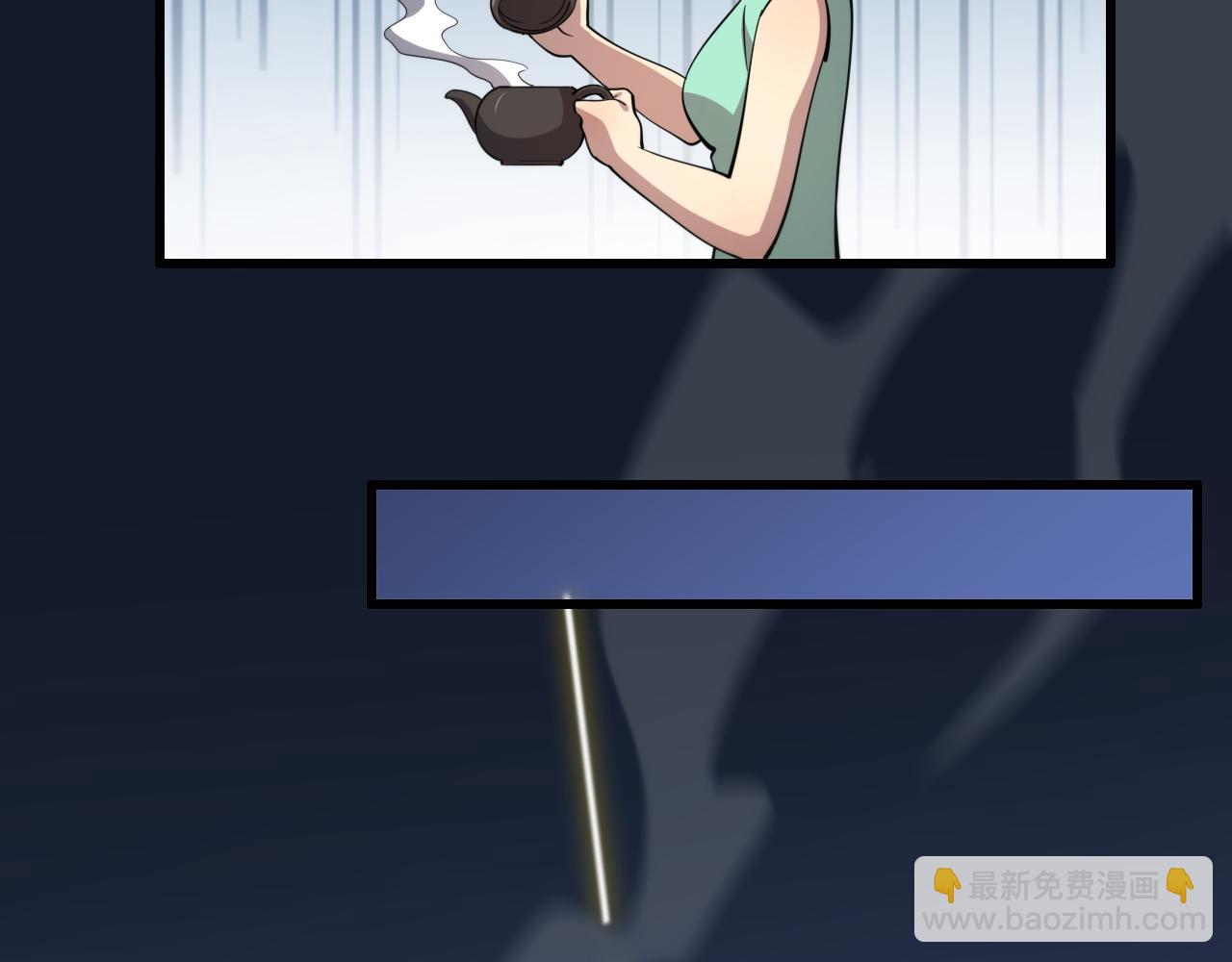 第26话 追踪道姑147