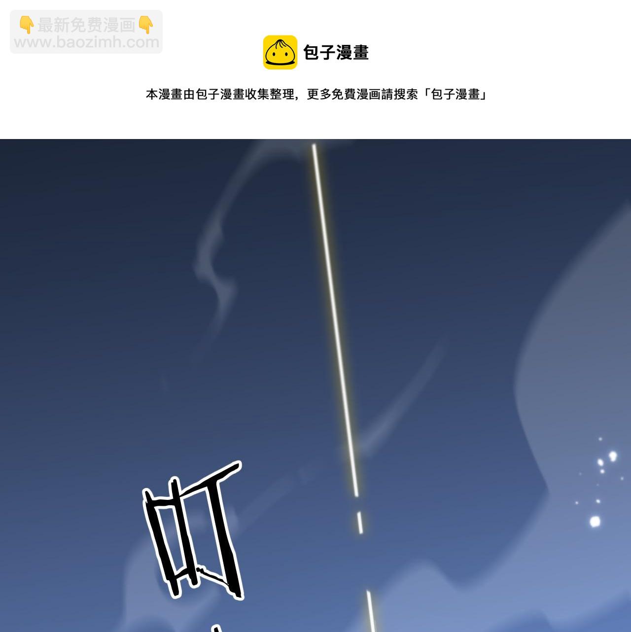 第26话 追踪道姑148
