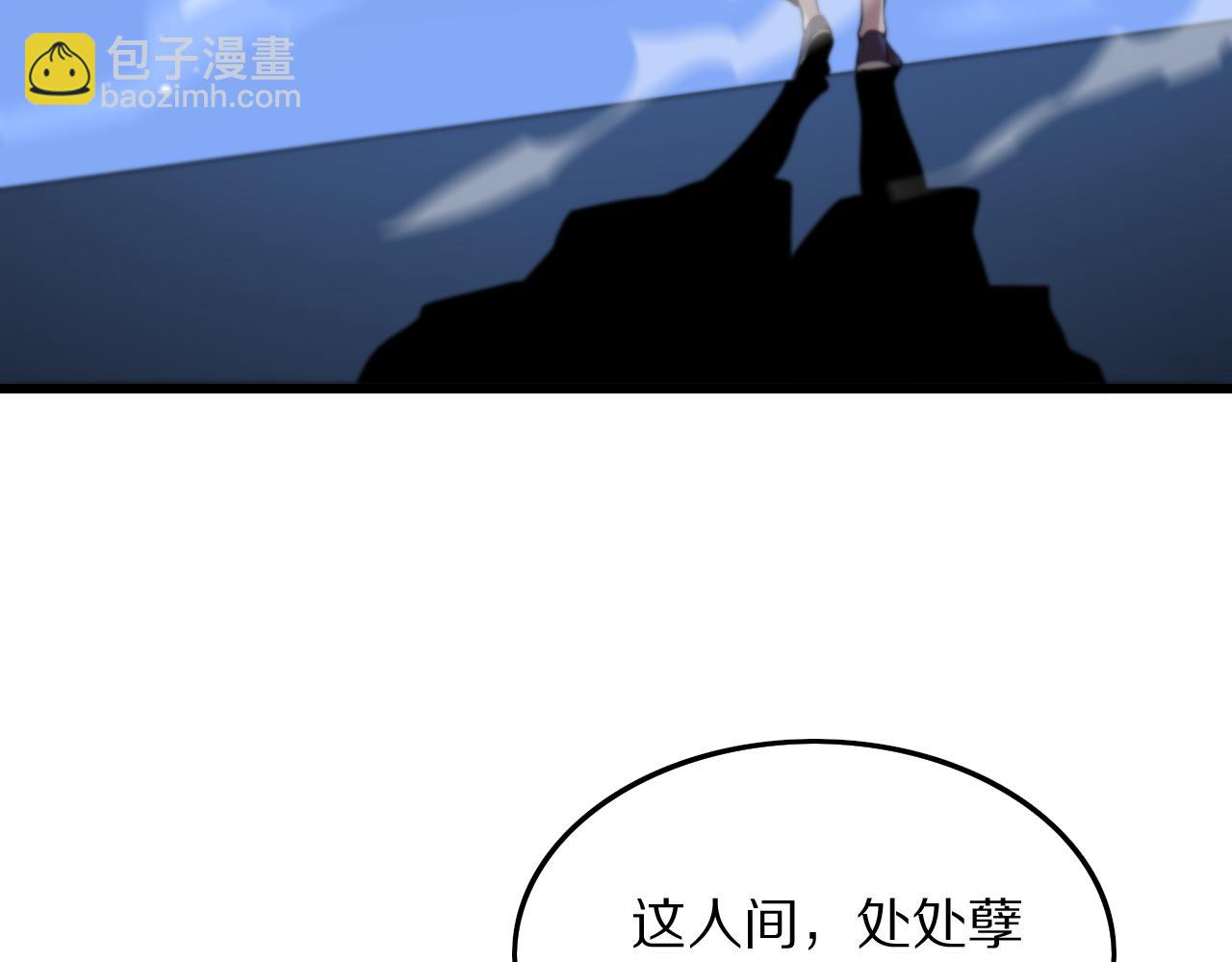 第26话 追踪道姑150
