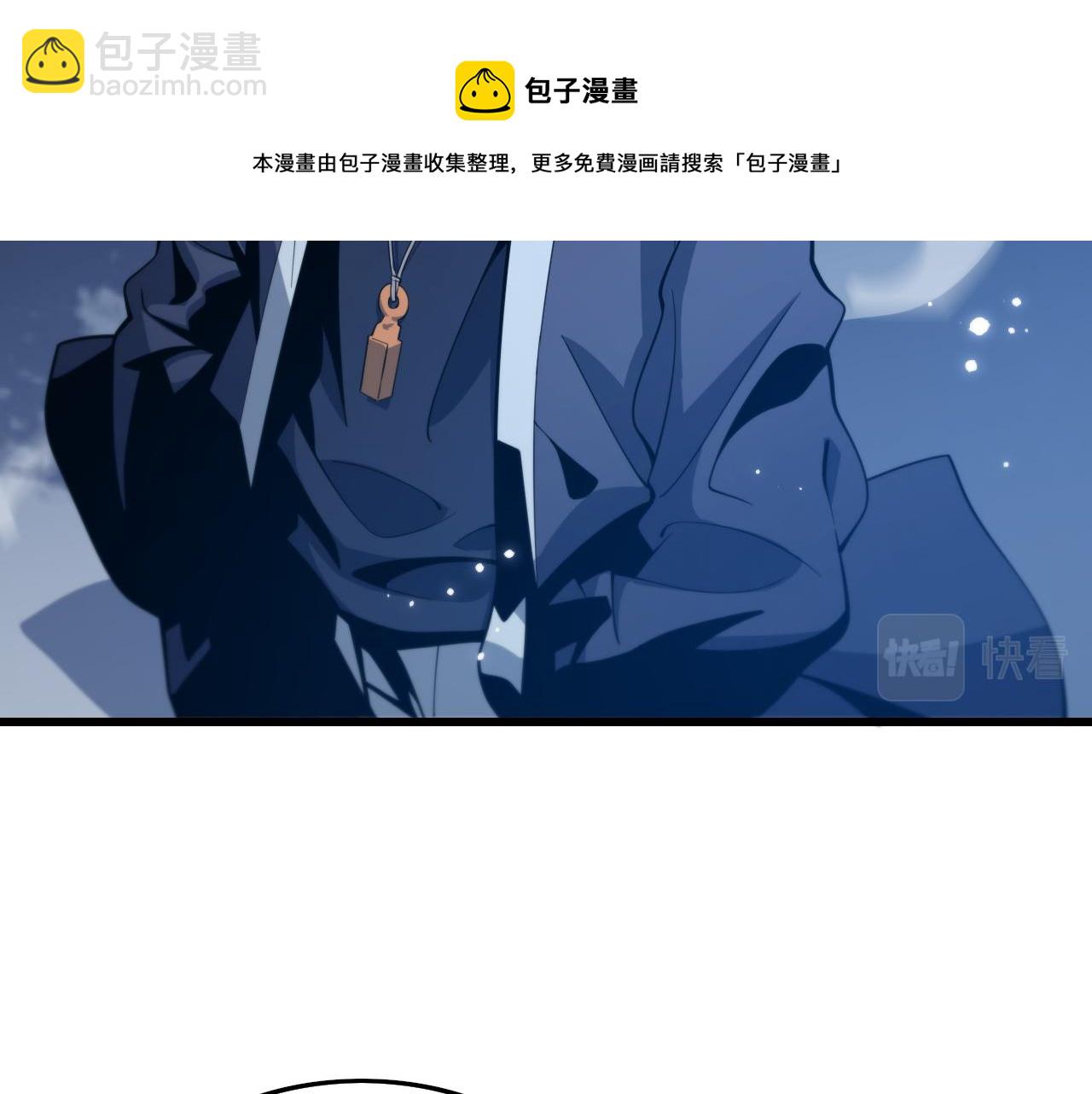 第26话 追踪道姑152
