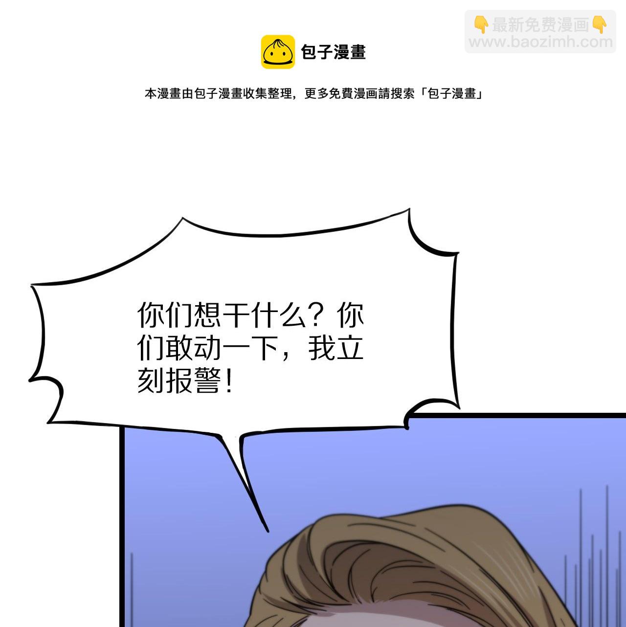 第26话 追踪道姑16