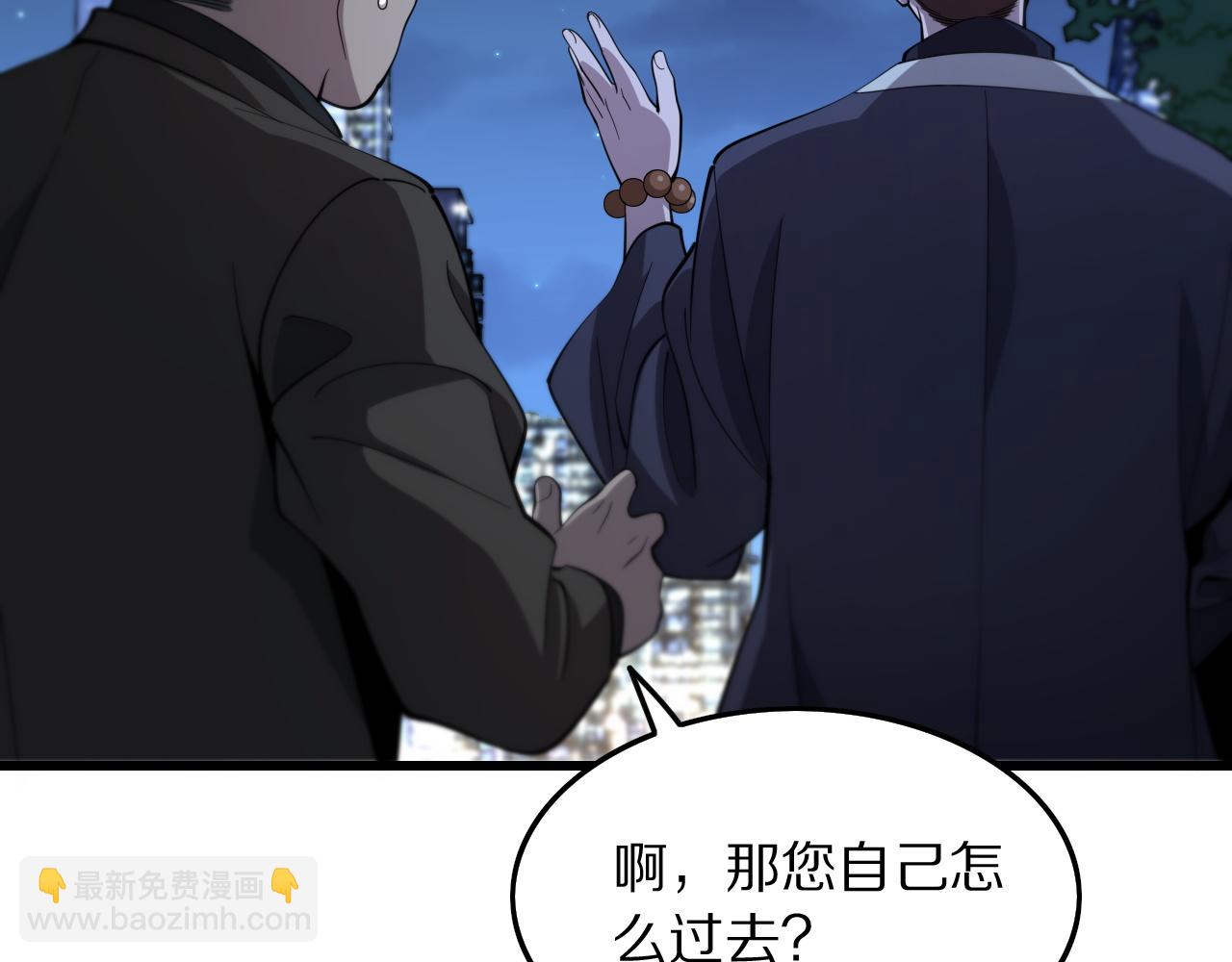 第26话 追踪道姑163