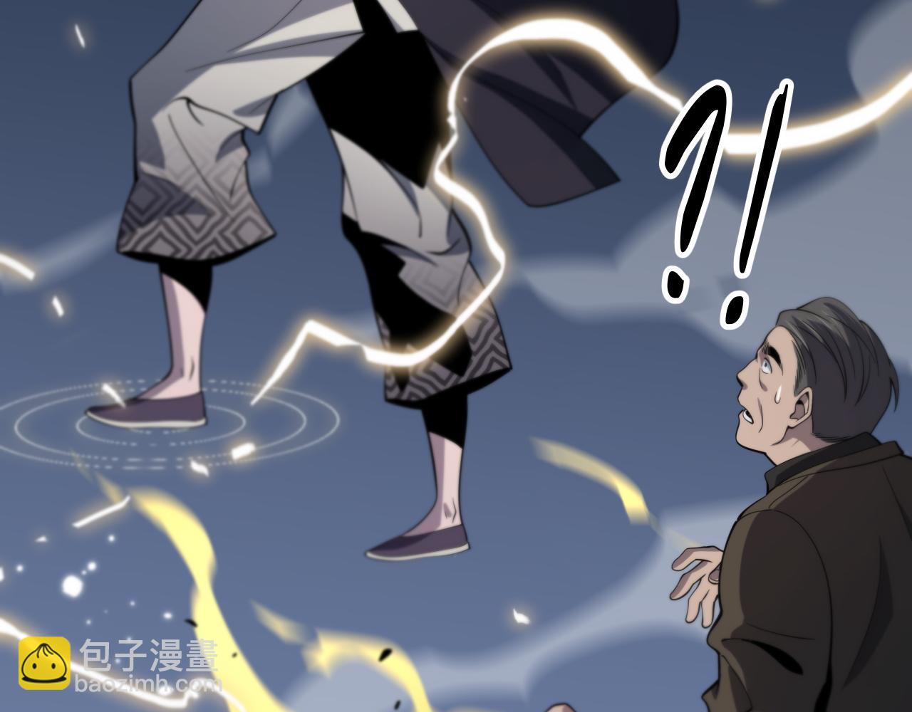 第26话 追踪道姑167