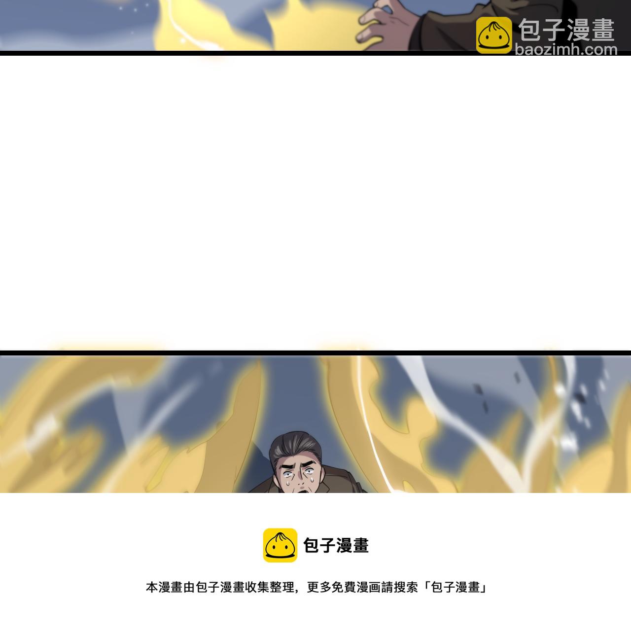 第26话 追踪道姑168