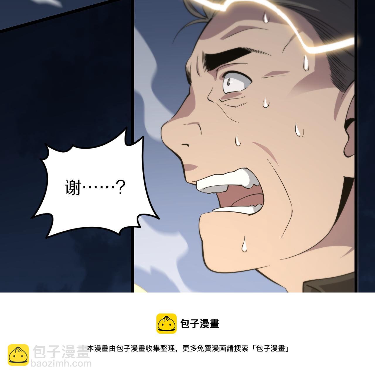 第26话 追踪道姑172