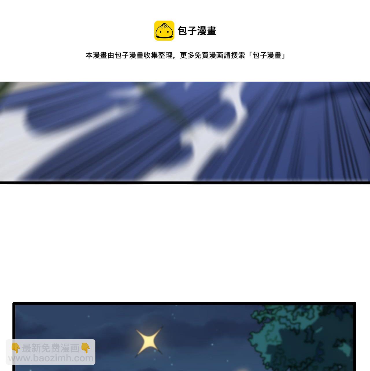 第26话 追踪道姑176